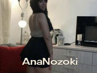 AnaNozoki