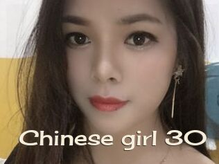 Chinese_girl_30
