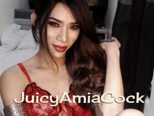 JuicyAmiaCock