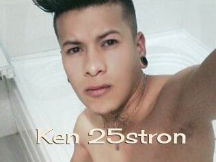 Ken_25stron