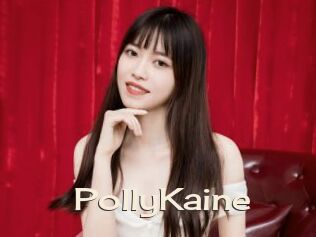 PollyKaine