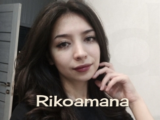 Rikoamana