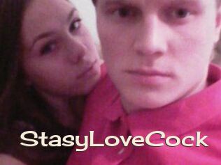 StasyLoveCock
