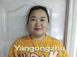 Yangongzhu