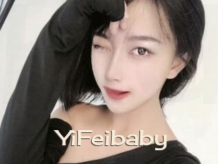 YiFeibaby